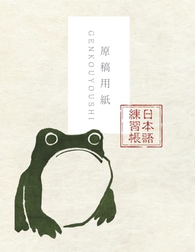 Remembering the Kanji 3: Writing and Reading the Japanese